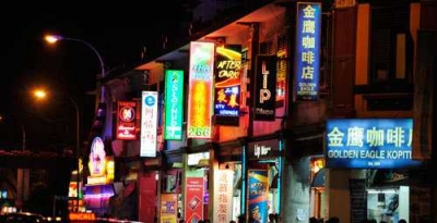Singapore Nightlife Asia's only legal red-light district