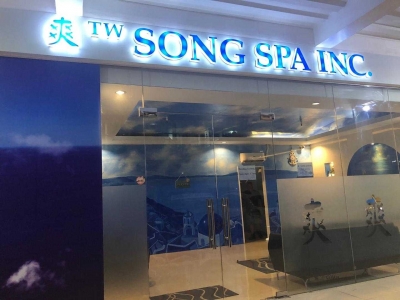 TW Song Spa inc massage shop in Cebu, you can circle the area you want to strengthen