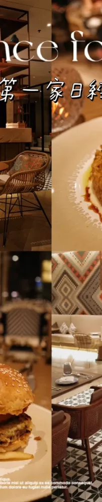 Dip (Nikkei Restaurant) dining experience at Sheraton Cebu Mactan Resort
