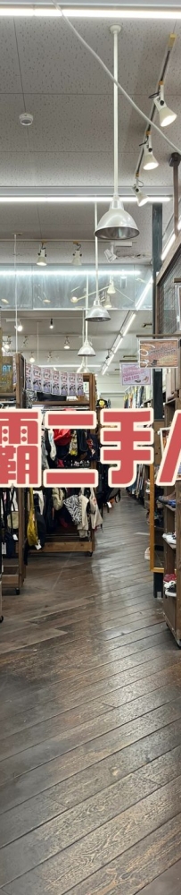 Recommend second -hand stores in Naha:jaBBer,2nd Street Akaling,Book Offand and  Manga Souko  store