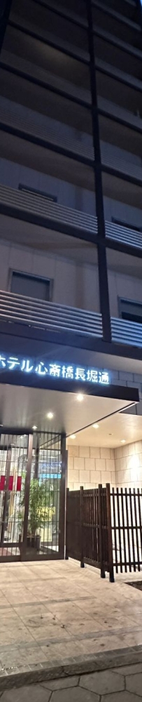 Convenient Hearton Hotel Shinsaibashi Nagahori: Female-Friendly and Cost-Effective