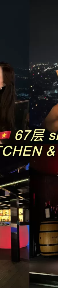 Ktchen Bar on the 67th floor rooftop of Lotte Hotel in Hanoi, enjoy the night view of the city