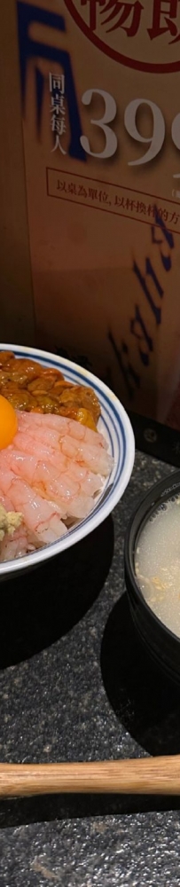Yujun, Uncle Shawn, Sushi Tianben, Zhiweixiang Corn. ?Taiwan travel food rankings