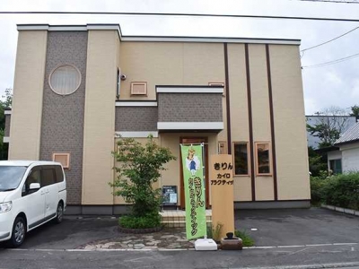 Sapporo Mulberry Garden, experience Kirin chiropractic and red leaf therapy