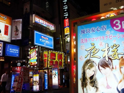 The jargon of Japan's red-light districts and sex shops